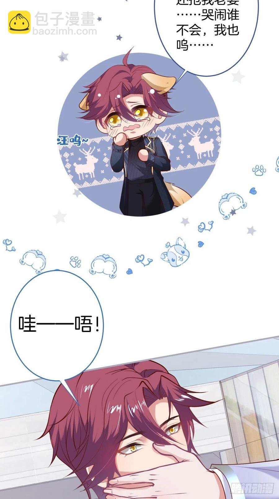 美人也出手了~