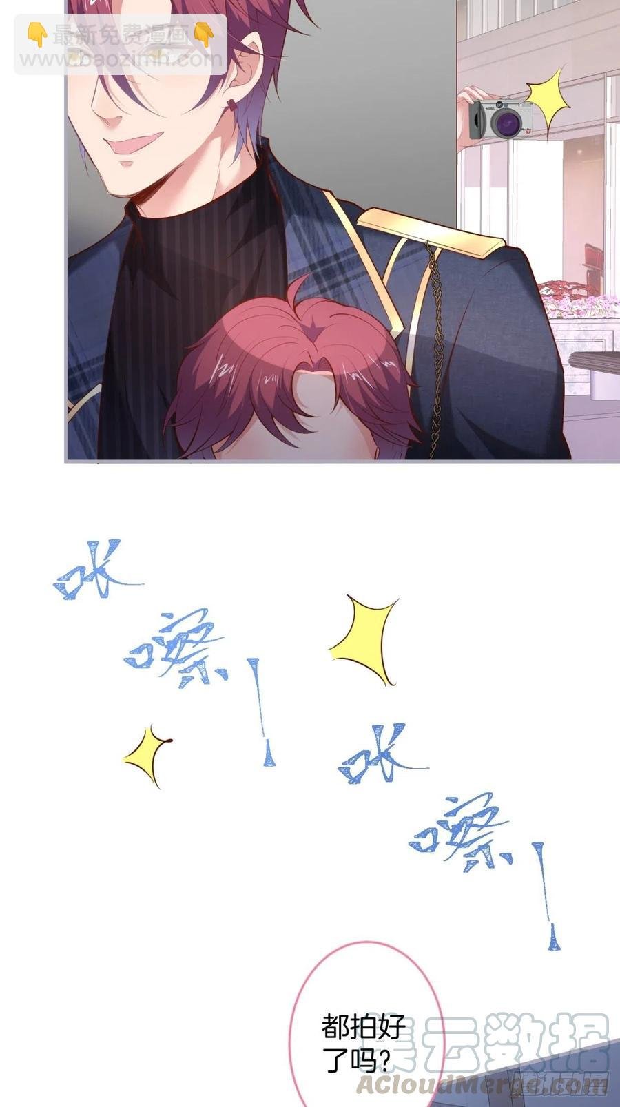 美人也出手了~