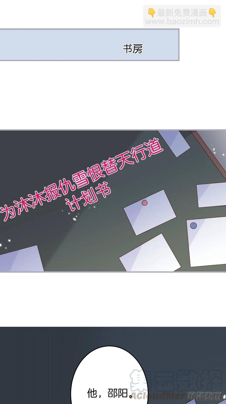 看把孩子吓得。