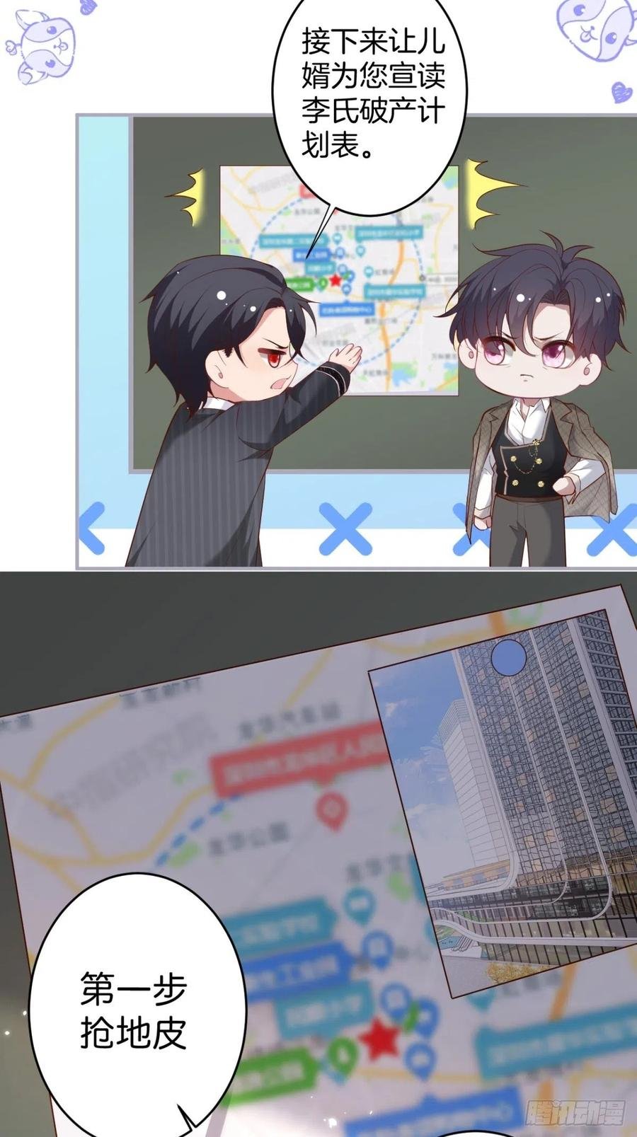 看把孩子吓得。
