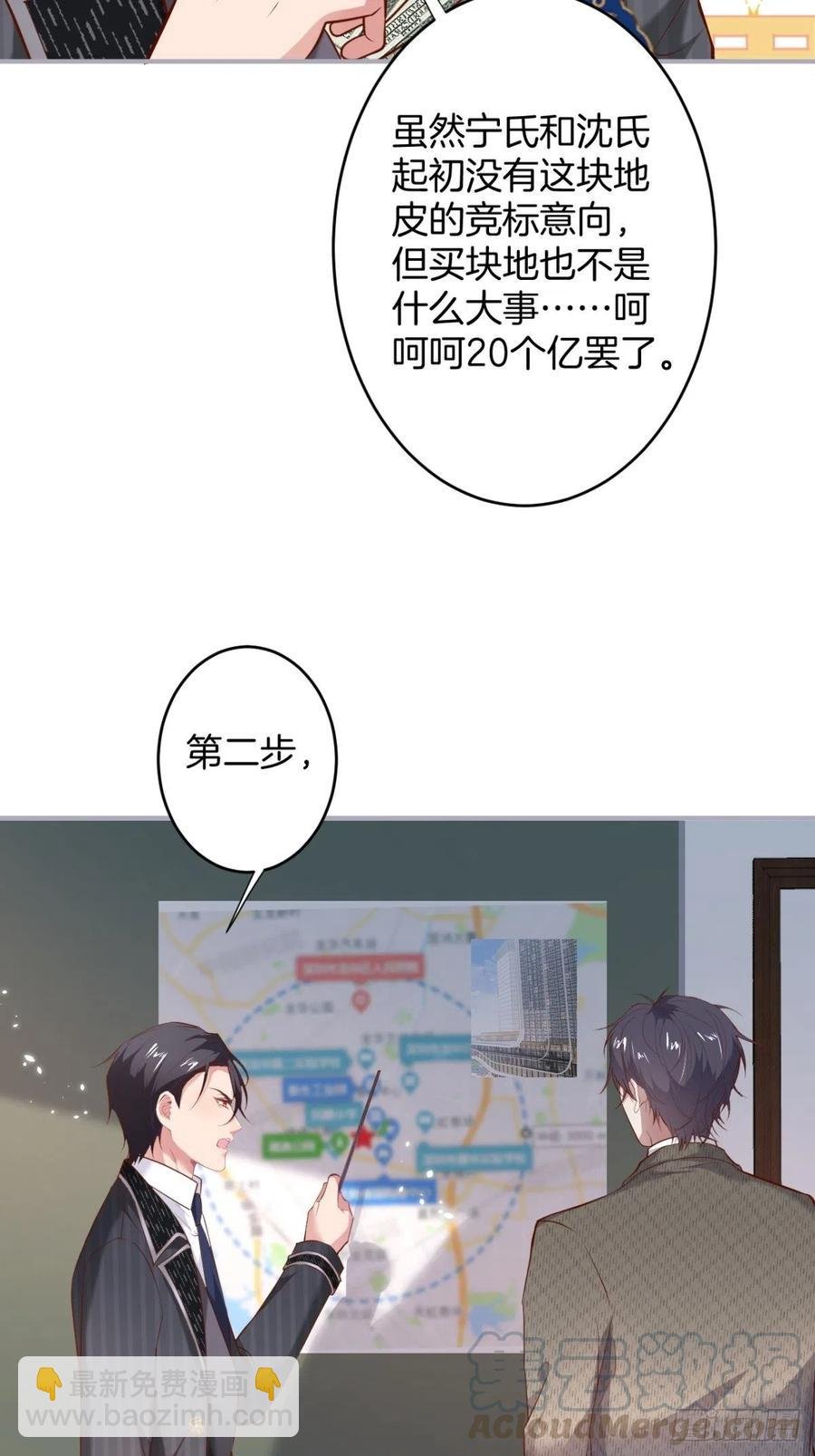 看把孩子吓得。