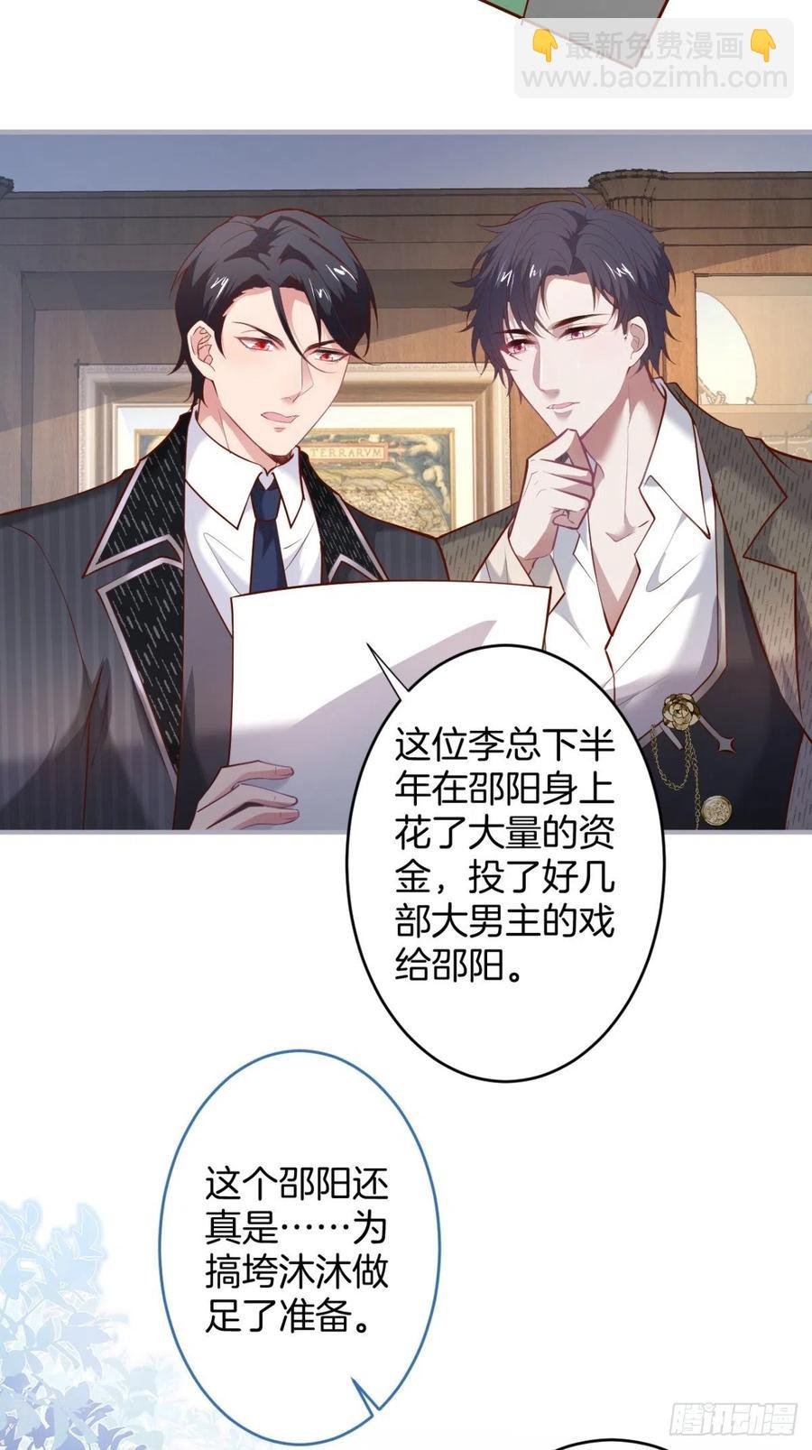看把孩子吓得。