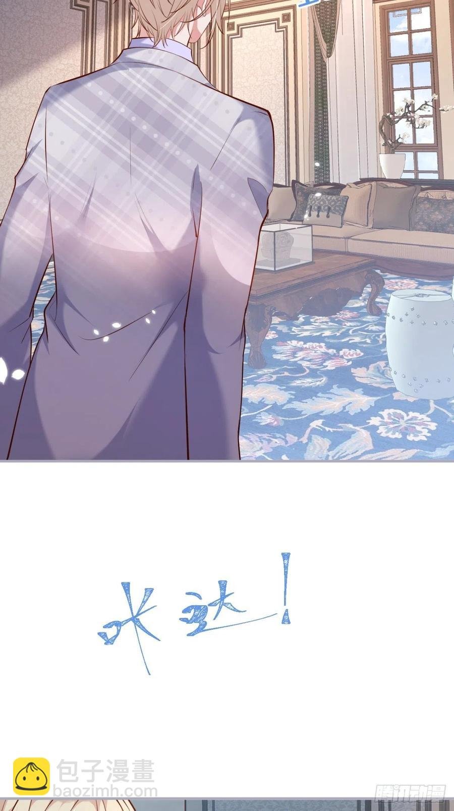 看把孩子吓得。