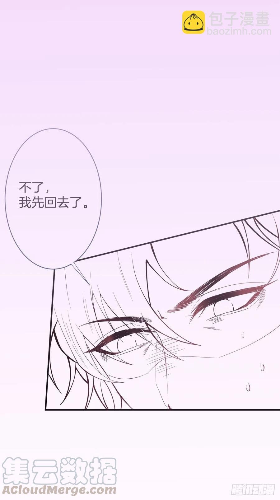 看把孩子吓得。