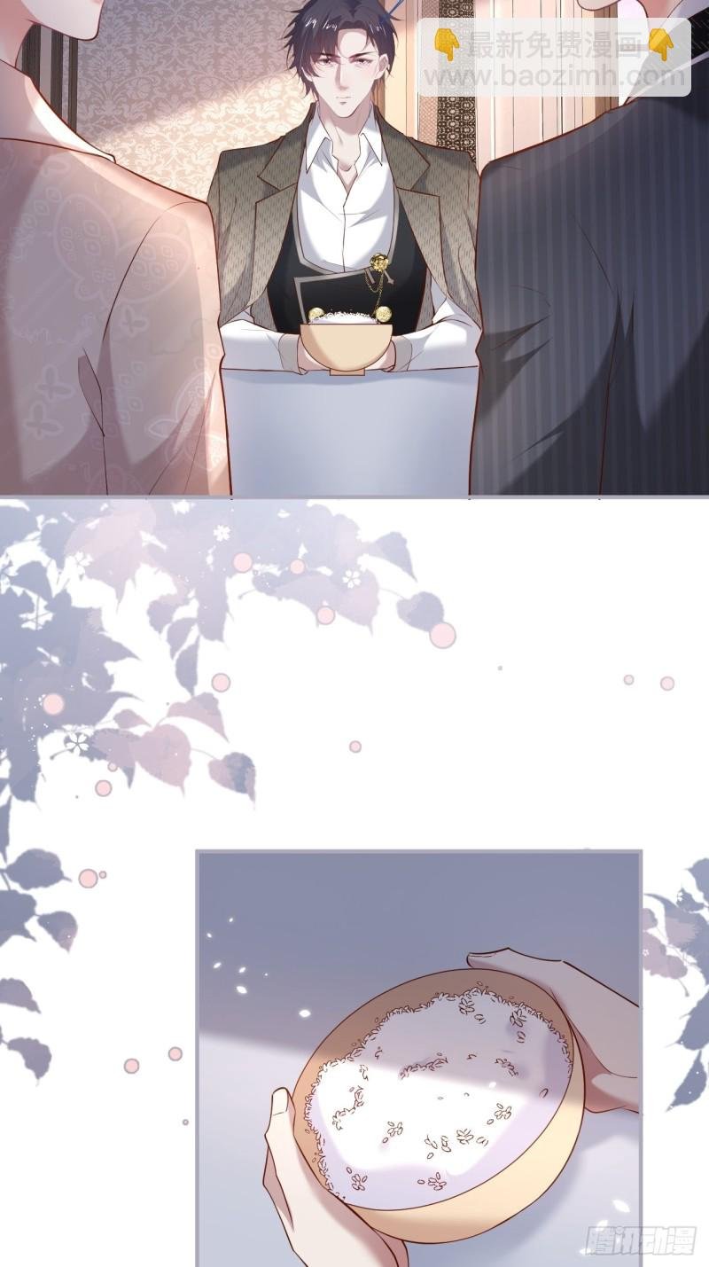 夕阳红甜