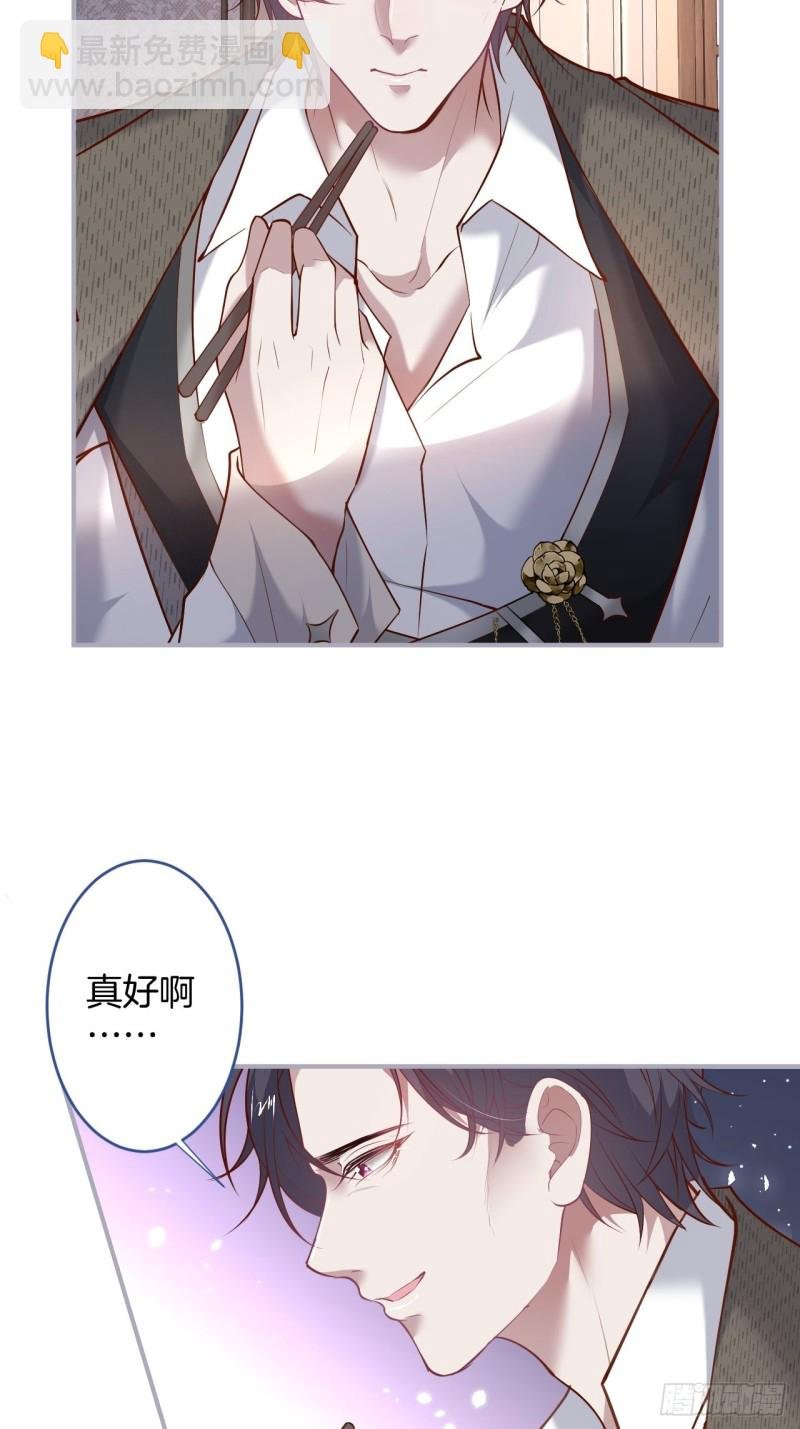 夕阳红甜