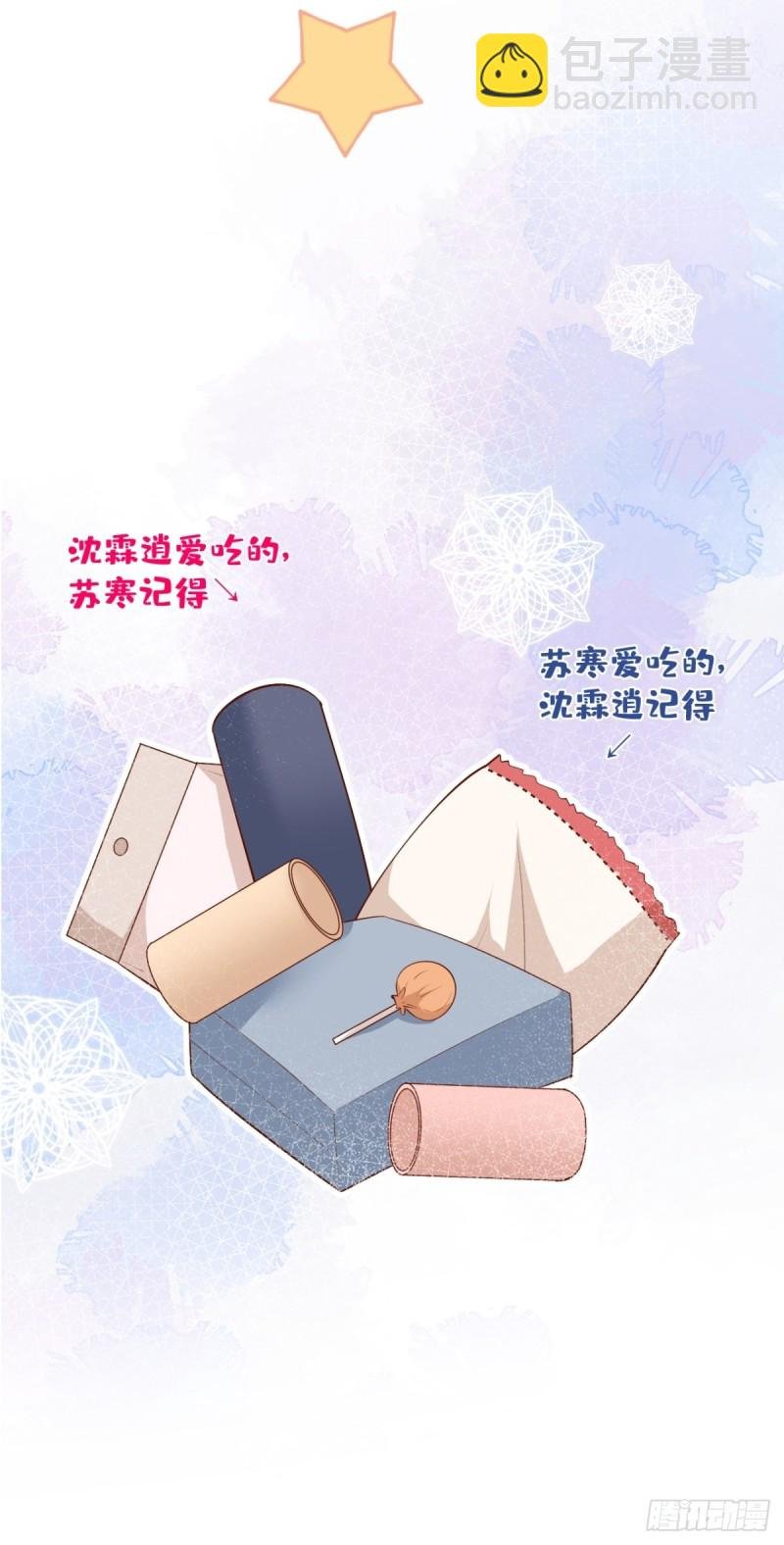 夕阳红甜