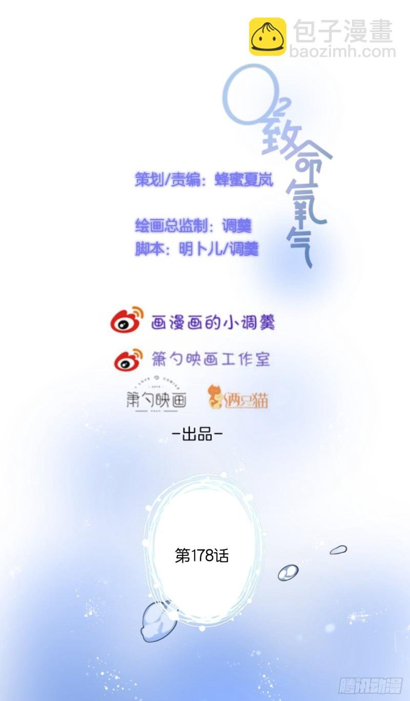 邵阳你别怂