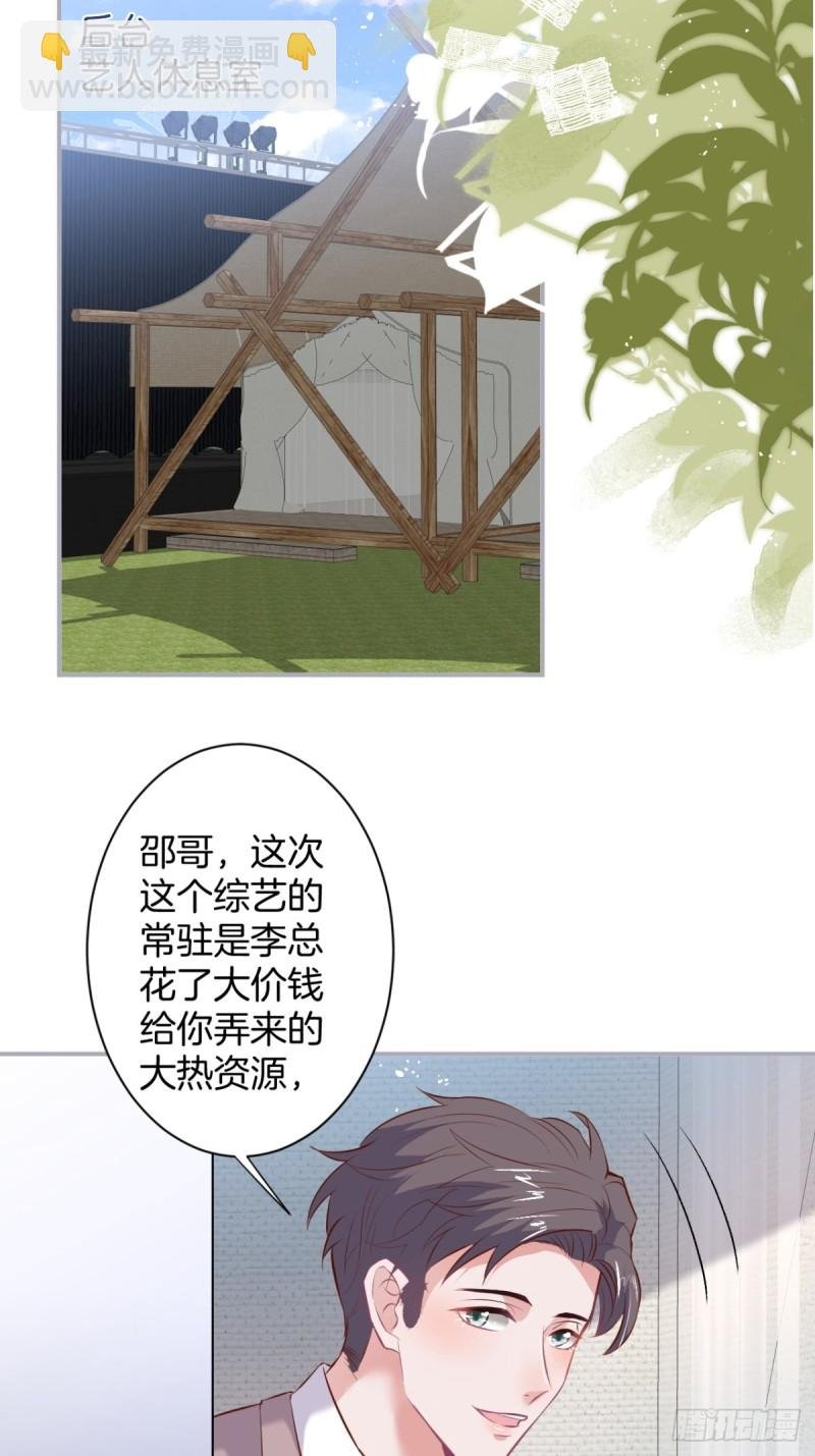 邵阳你别怂