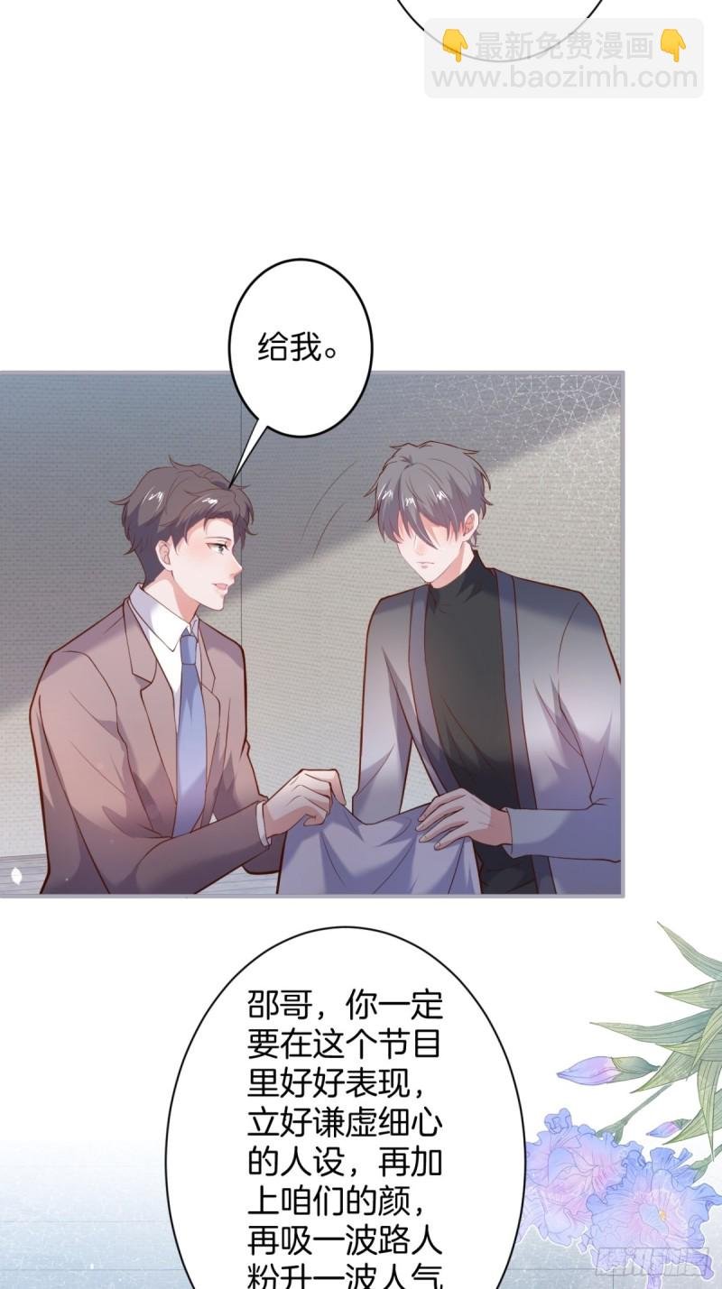 邵阳你别怂