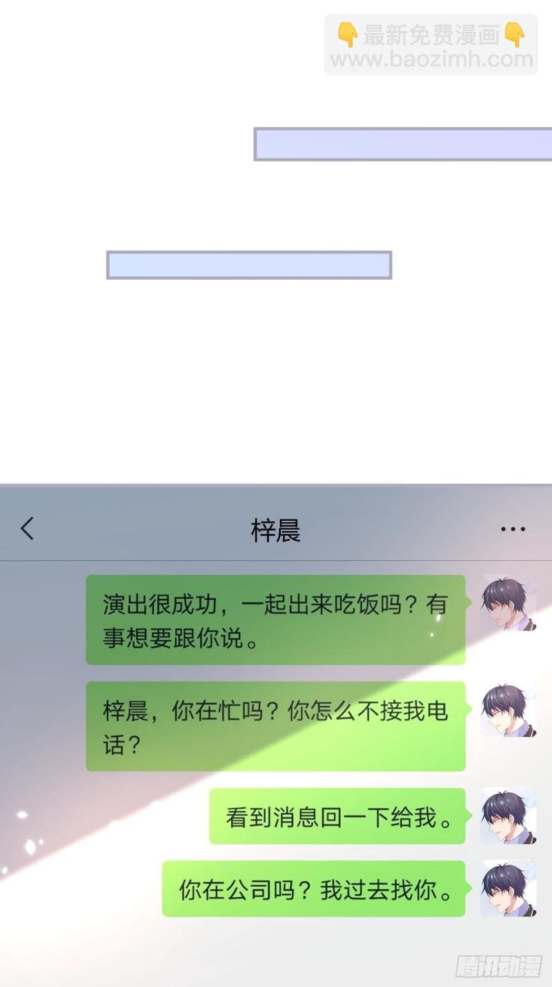 意难平来了.