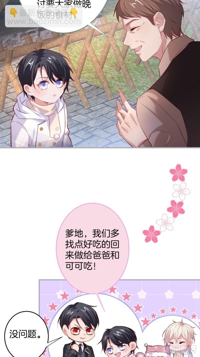 爹，咱们去哪儿~