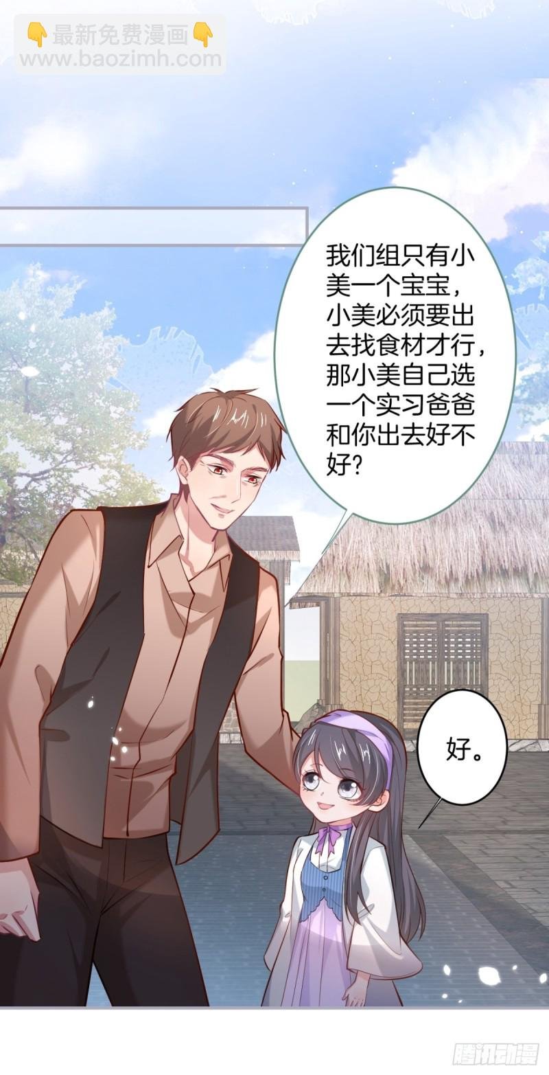 爹，咱们去哪儿~
