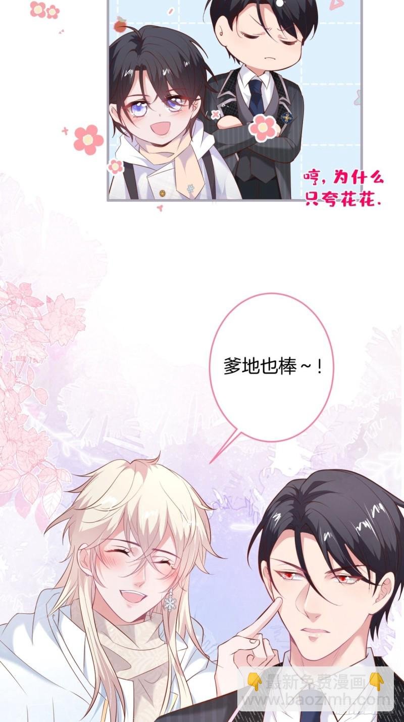 爹，咱们去哪儿~