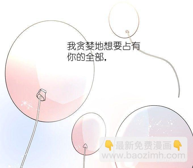 你是我的致命氧气。