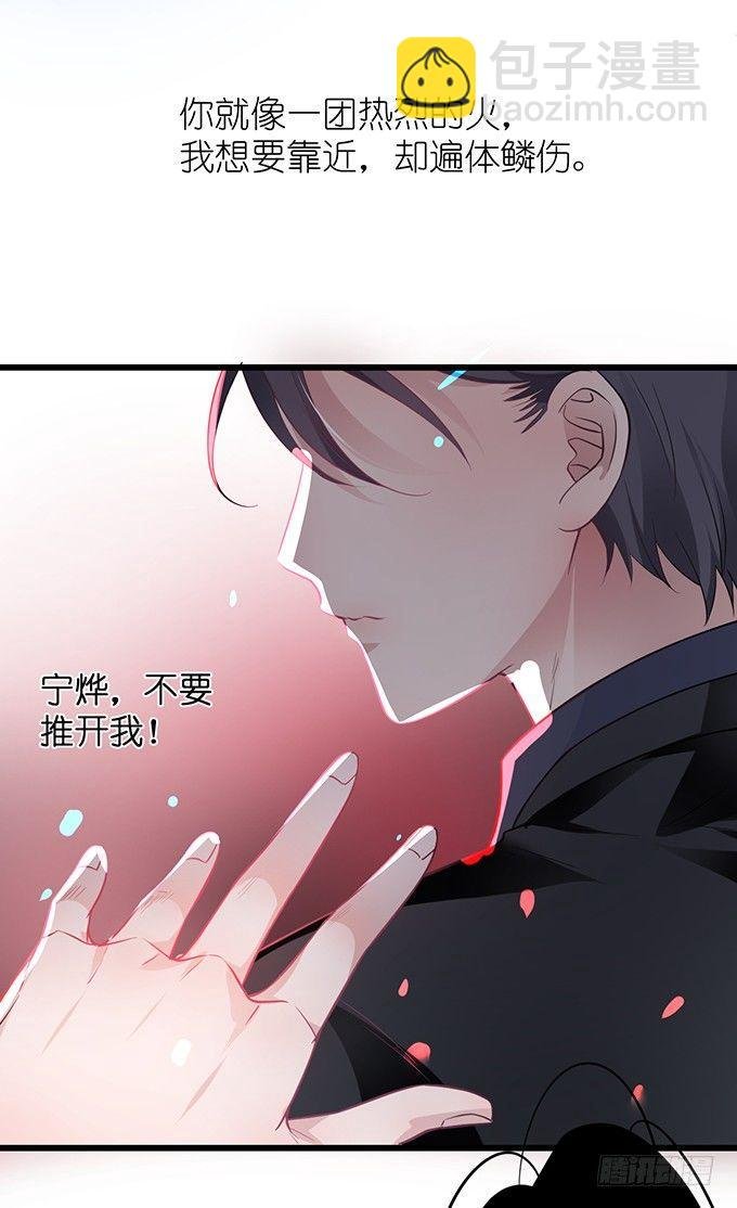 你是我的致命氧气。