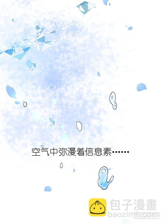 你是我的致命氧气。