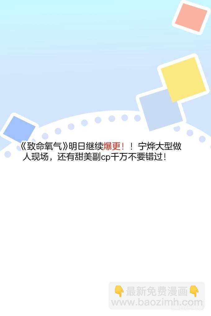 这样温柔的宁烨，令人心动~