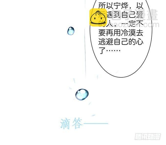 这样温柔的宁烨，令人心动~