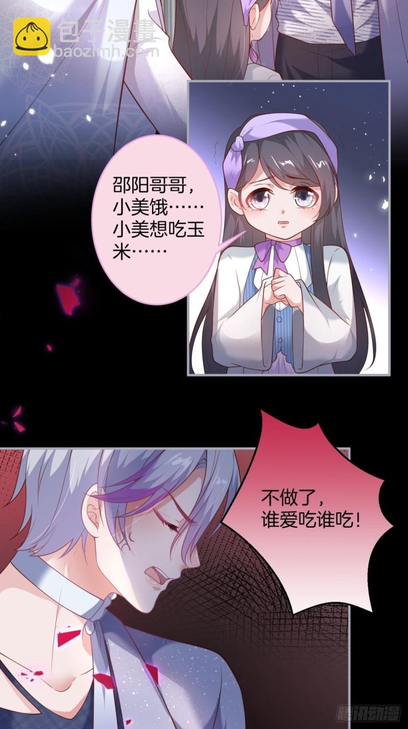 哥哥开始追妻啦！