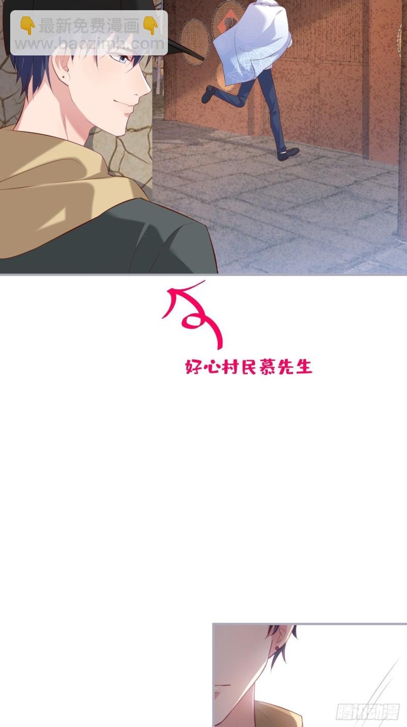 哥哥开始追妻啦！