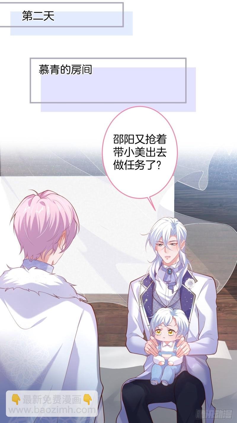 哥哥开始追妻啦！