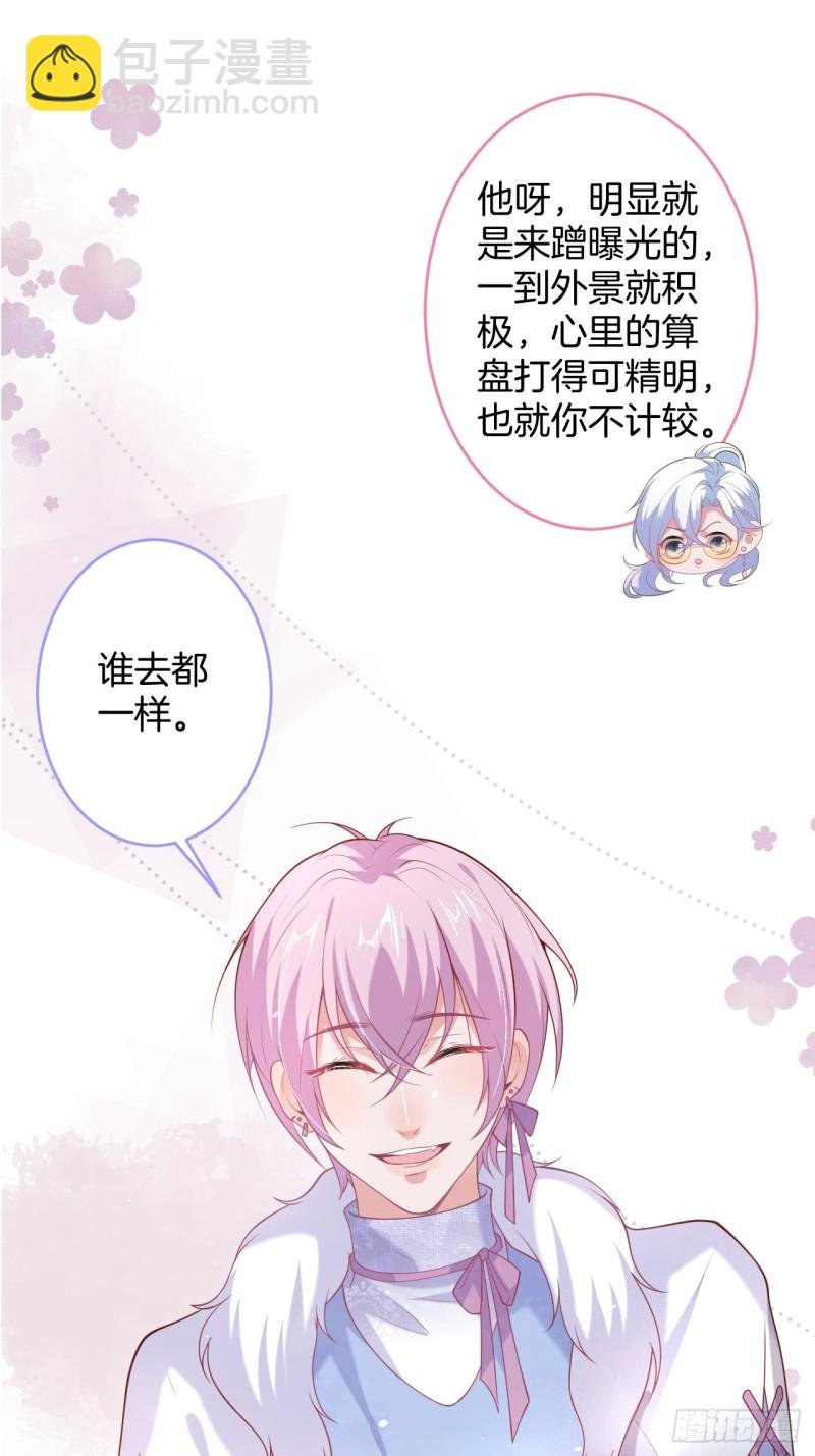 哥哥开始追妻啦！