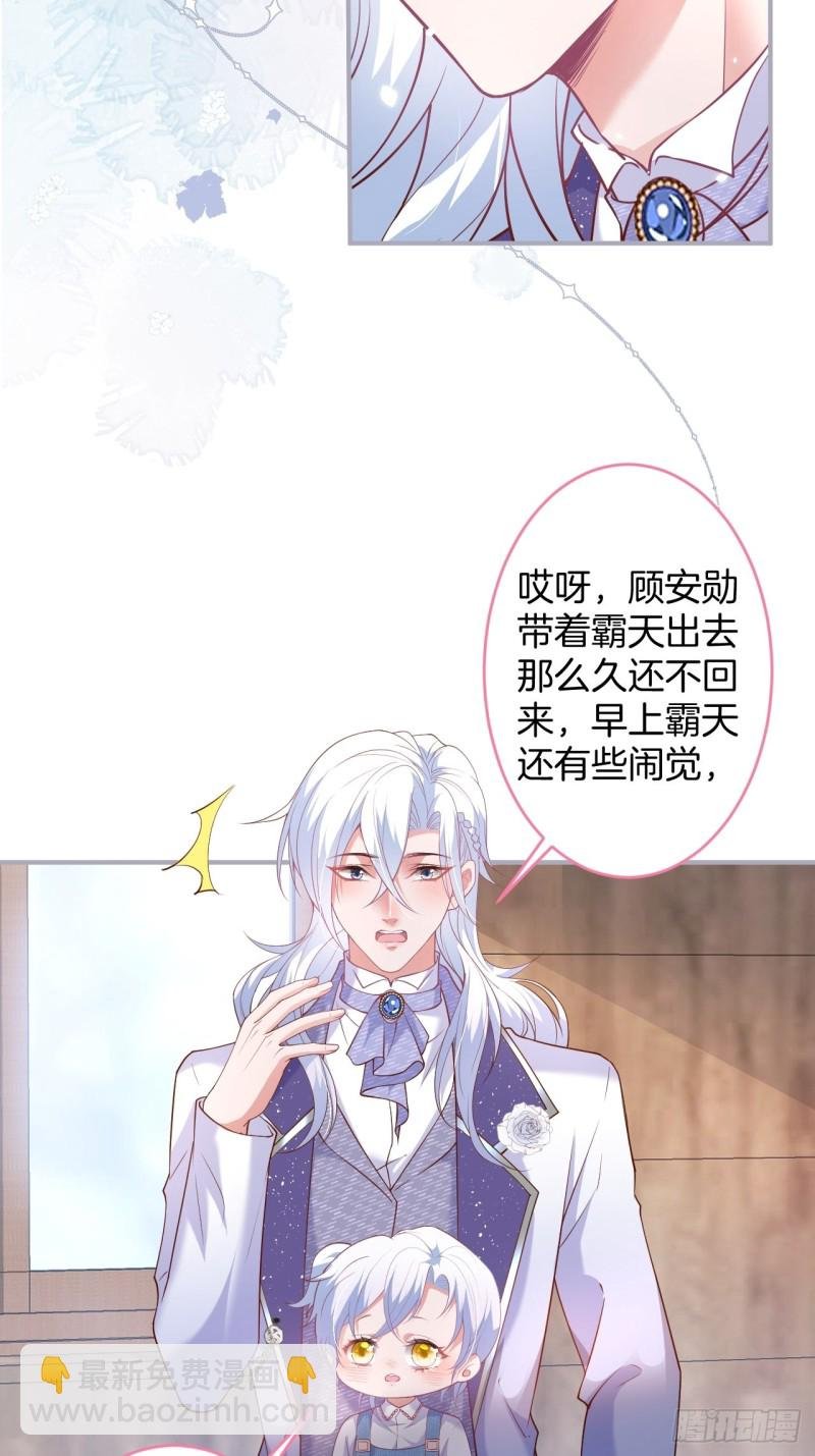 哥哥开始追妻啦！