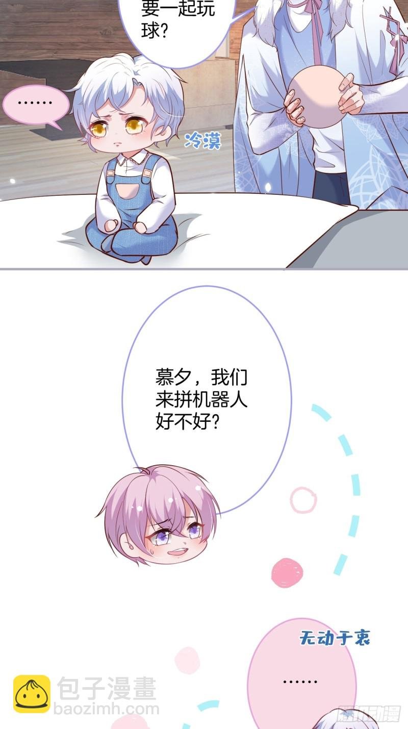 哥哥开始追妻啦！
