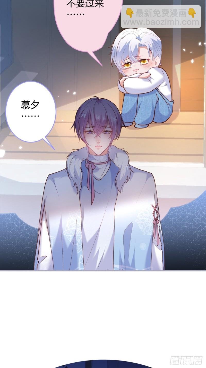 哥哥开始追妻啦！