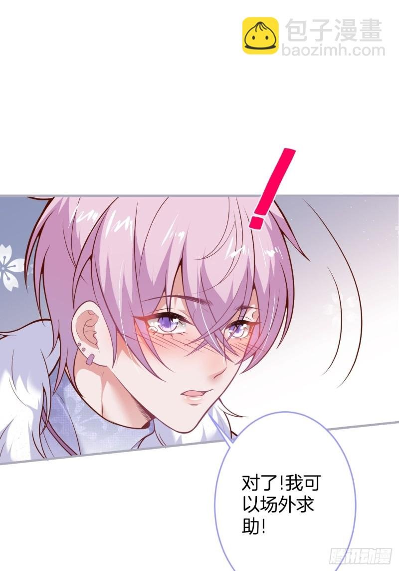 哥哥开始追妻啦！