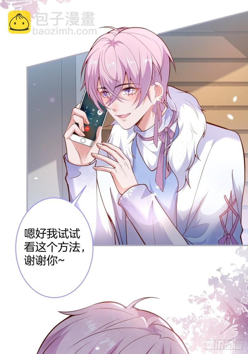 哥哥开始追妻啦！