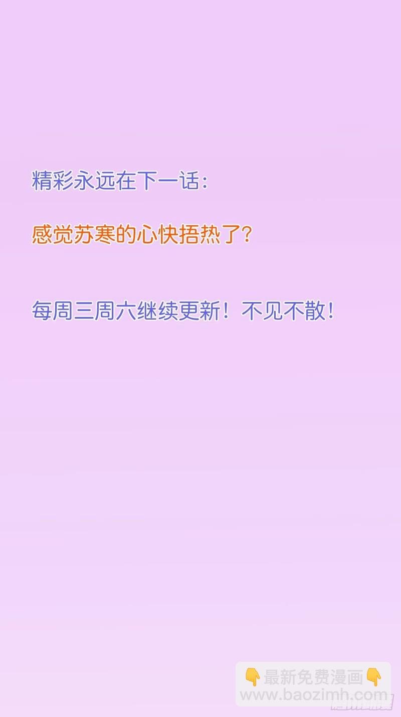 哥哥开始追妻啦！