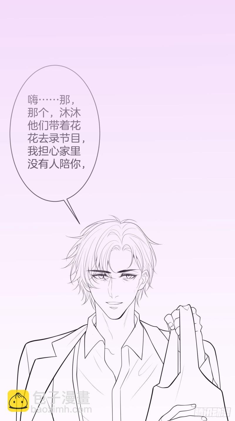 哥哥开始追妻啦！