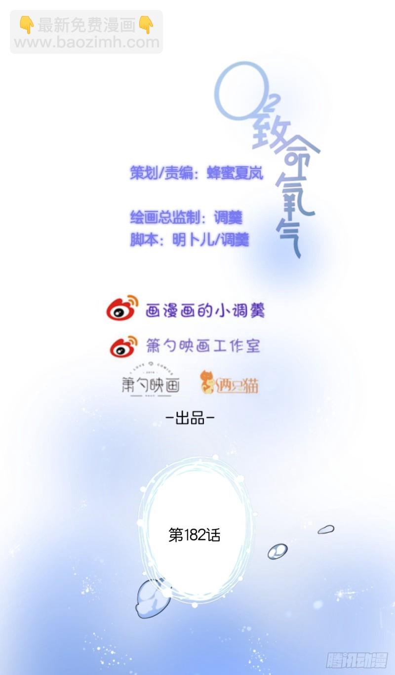 沈霖逍开窍lv1