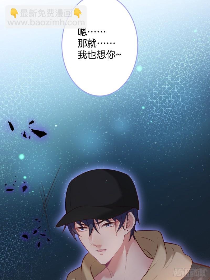 沈霖逍开窍lv1