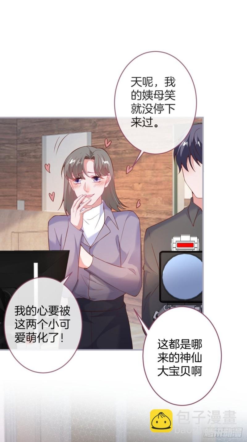 沈霖逍开窍lv1