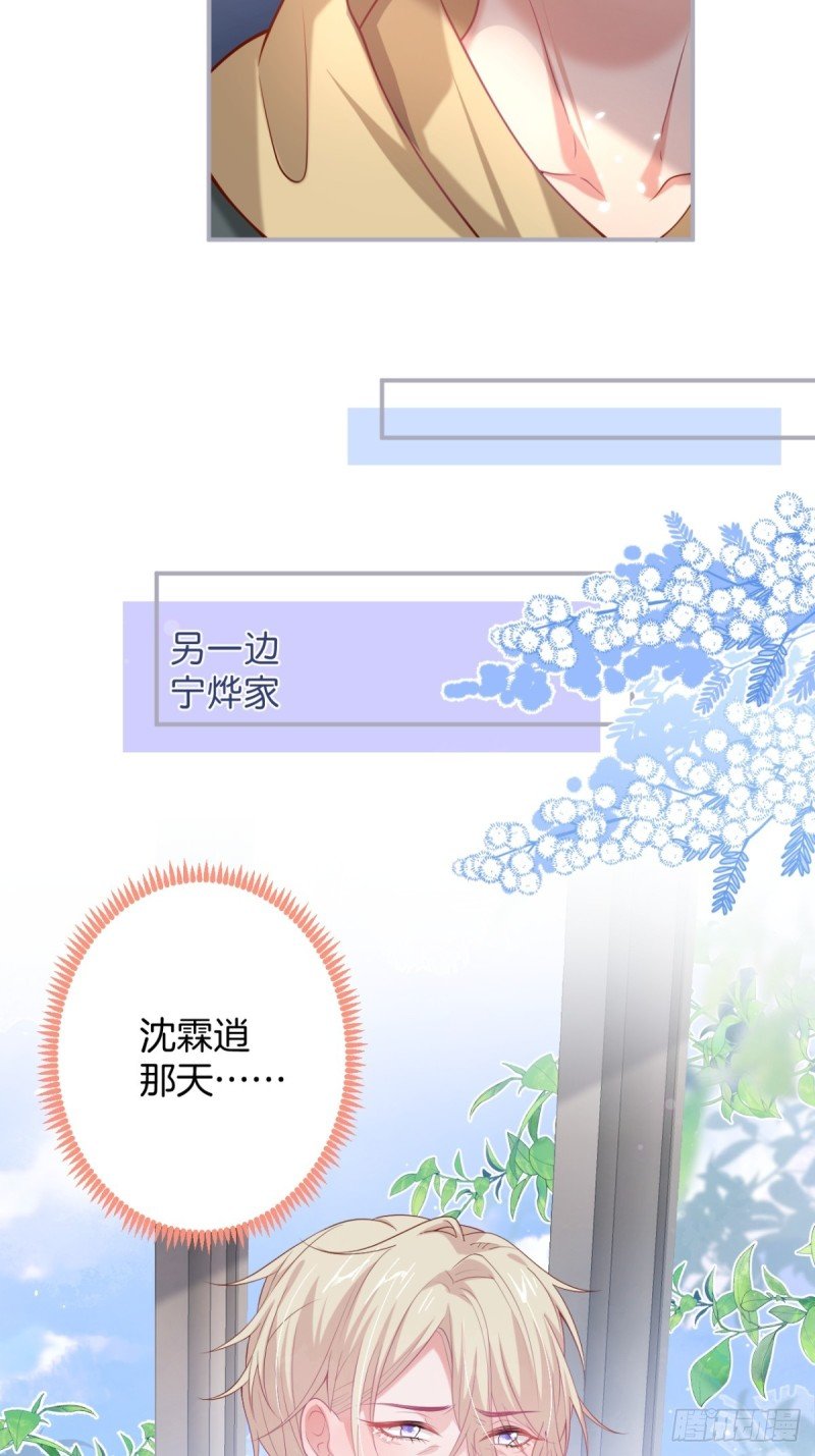 沈霖逍开窍lv1