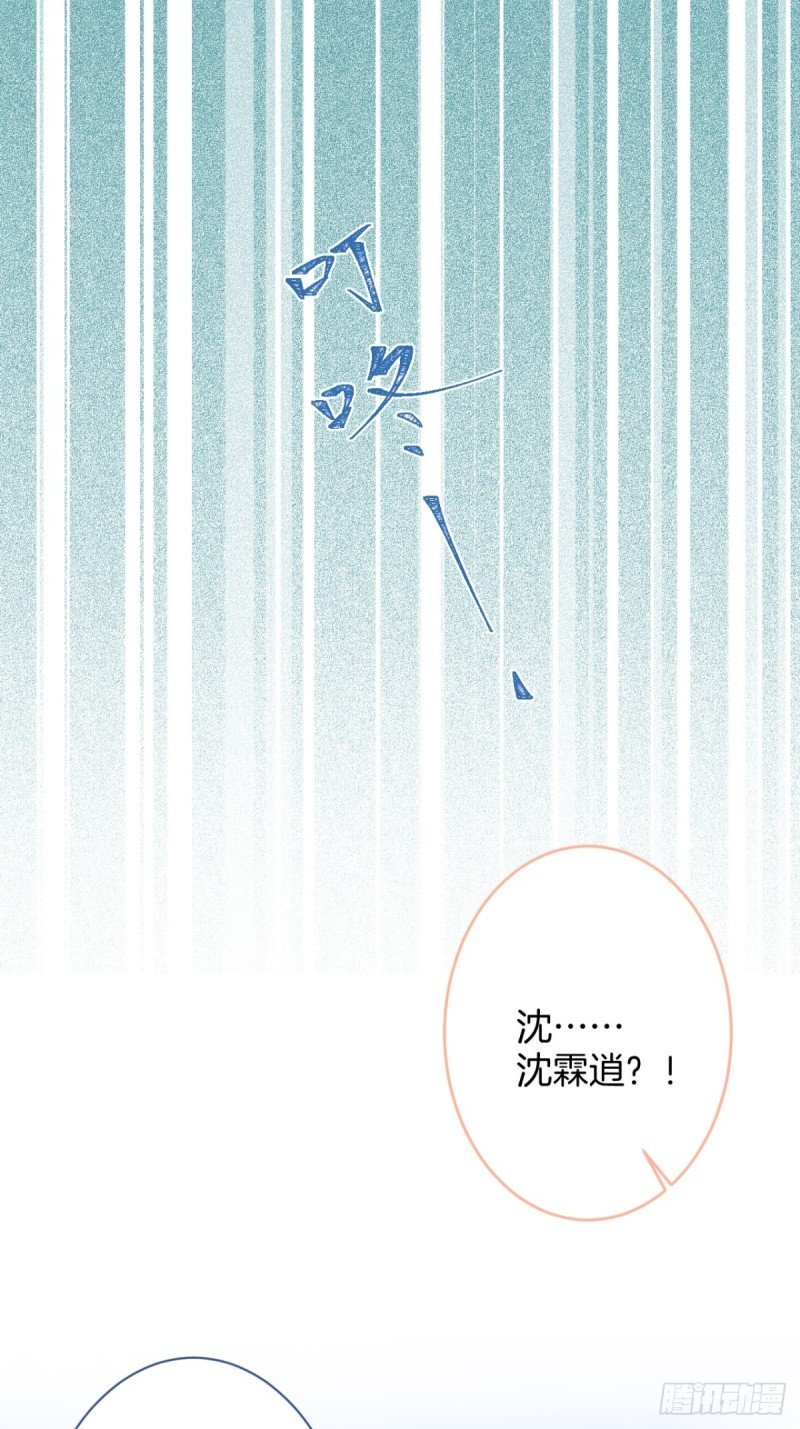 沈霖逍开窍lv1