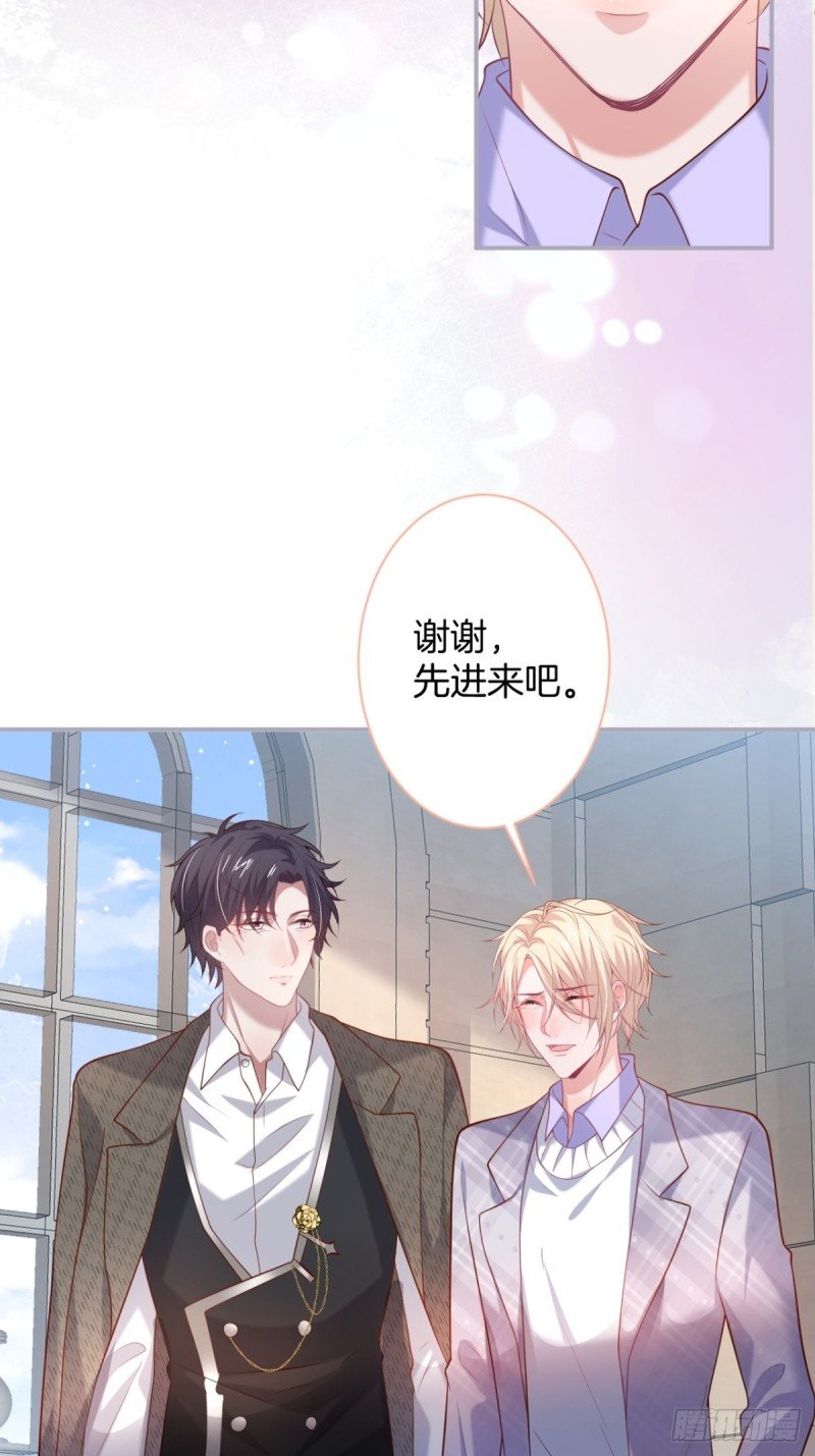 沈霖逍开窍lv1