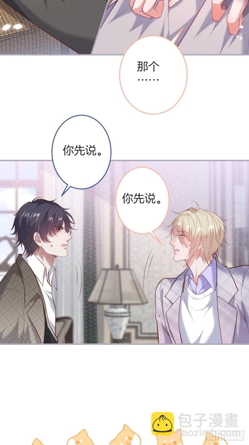 沈霖逍开窍lv1