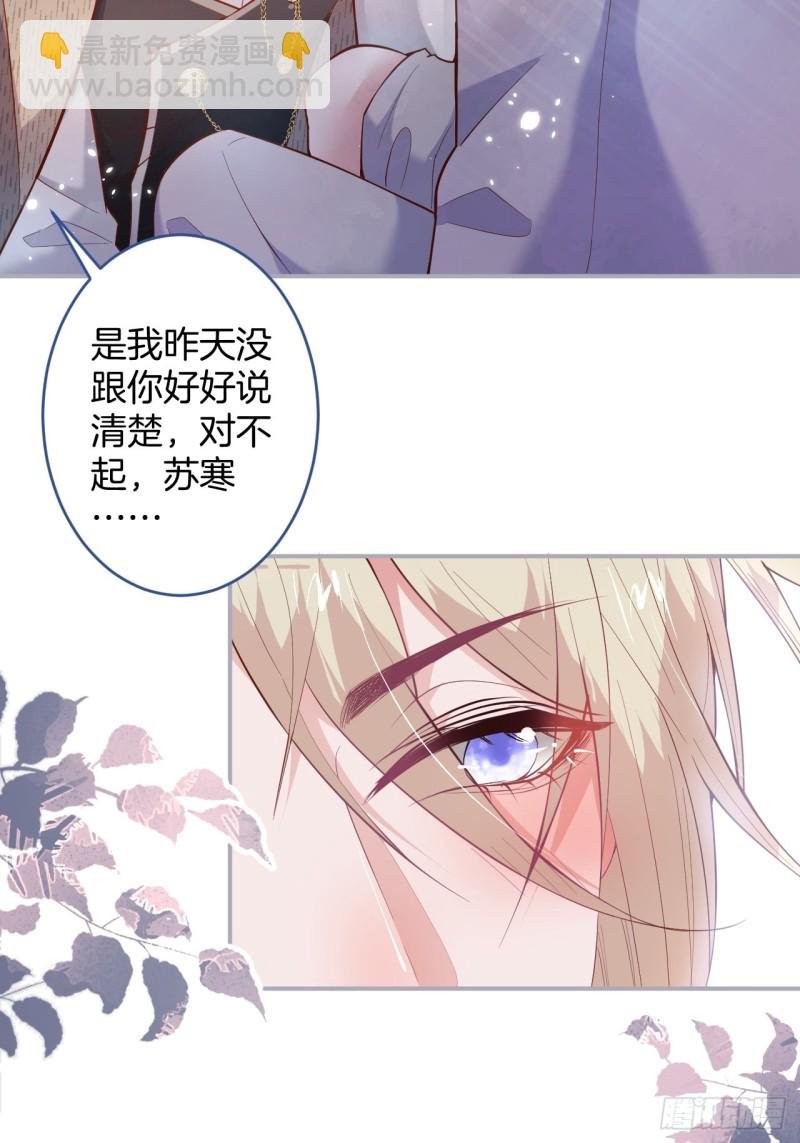 沈霖逍lv5了