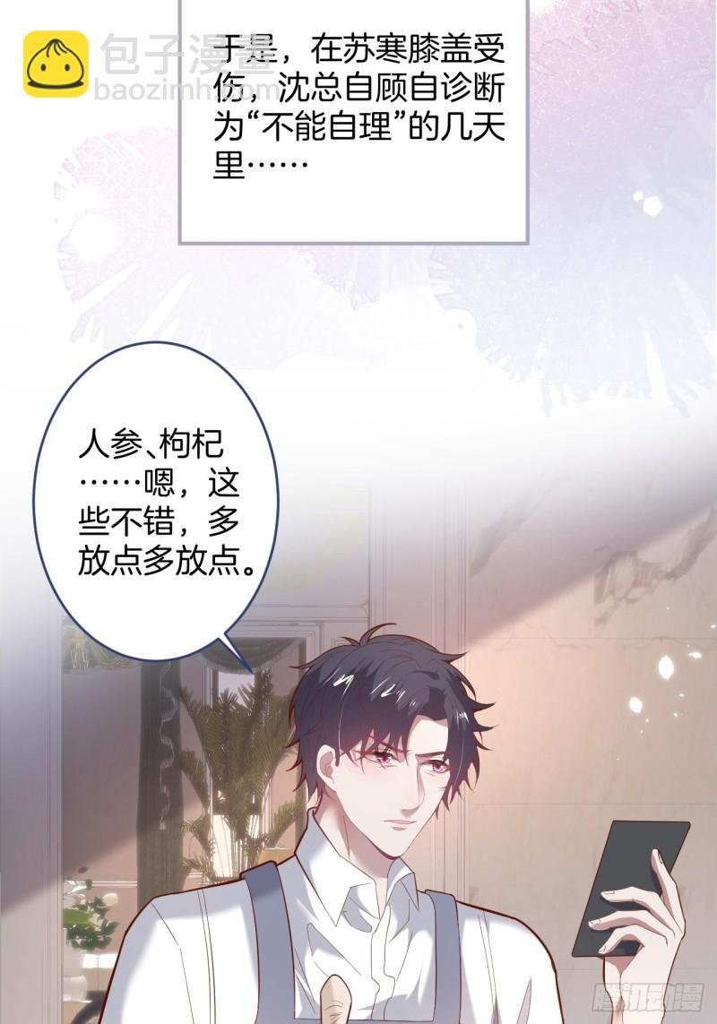 沈霖逍lv5了