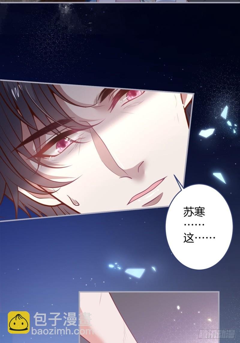 沈霖逍lv5了