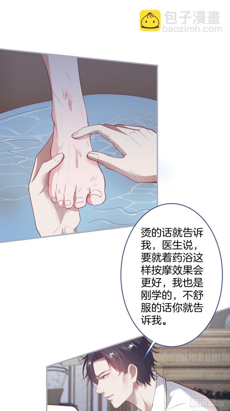 沈霖逍lv5了