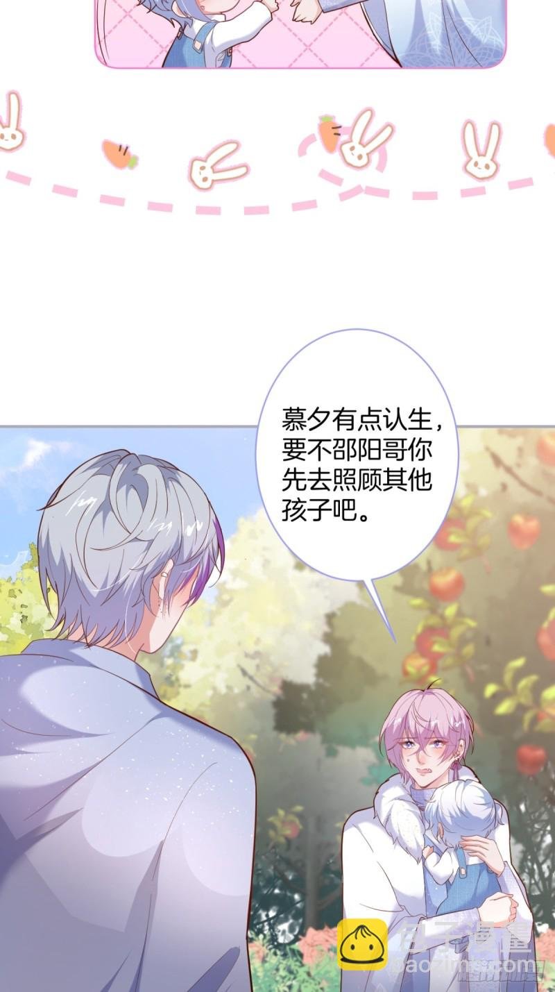 苏寒，是我迟了吗？