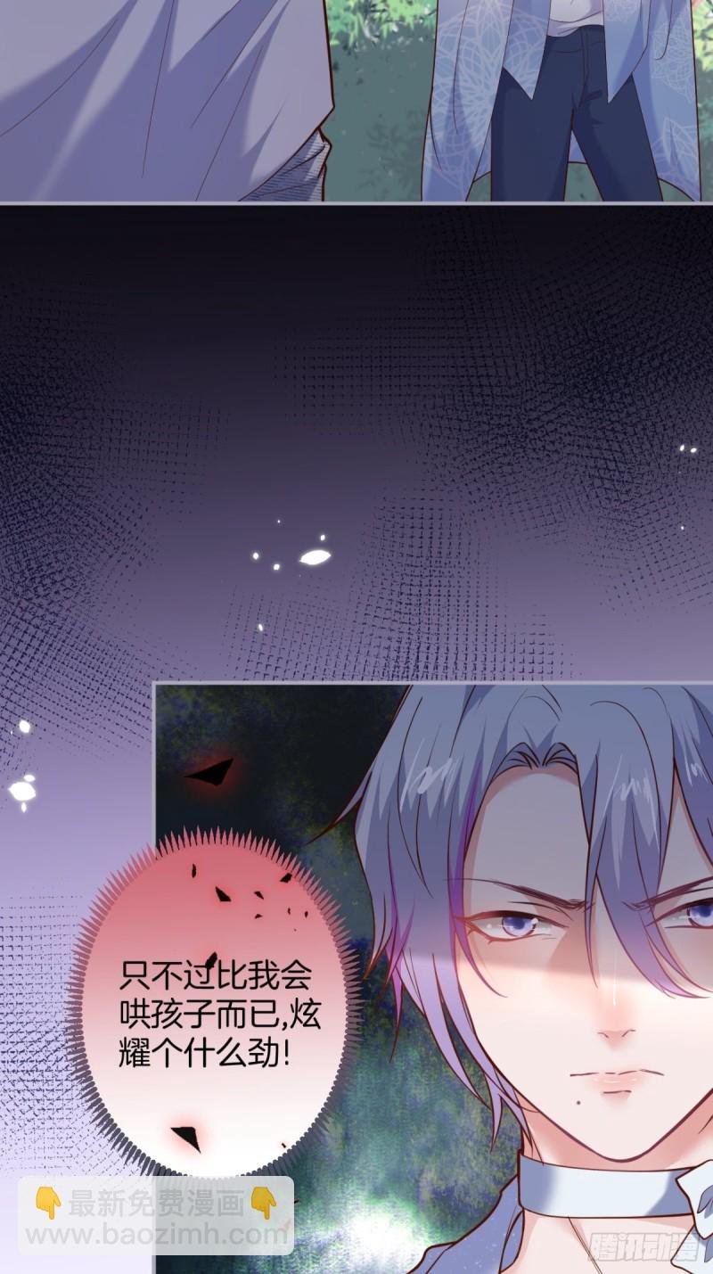 苏寒，是我迟了吗？
