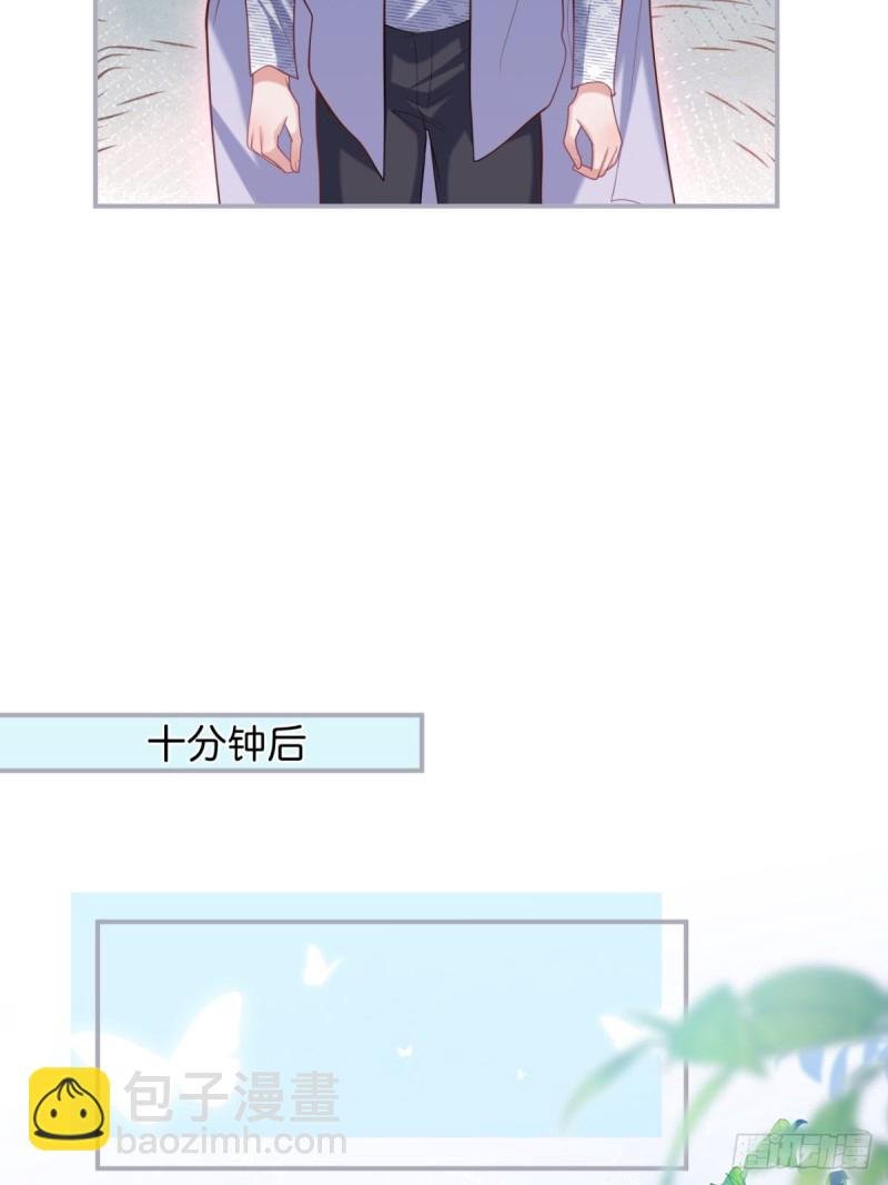 苏寒，是我迟了吗？