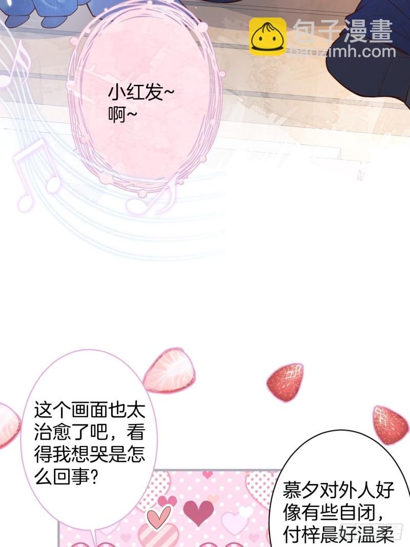 头上带点绿日子甜蜜蜜