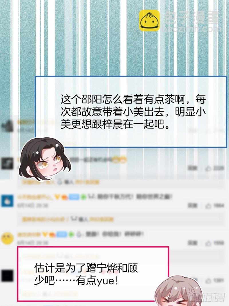头上带点绿日子甜蜜蜜